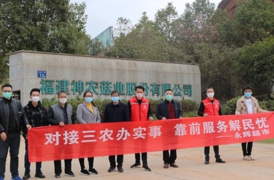 愛(ài)心直采破滯銷難題 福建永輝采購(gòu)團(tuán)隊(duì)助力農(nóng)民，深耕食用農(nóng)產(chǎn)品研發(fā)